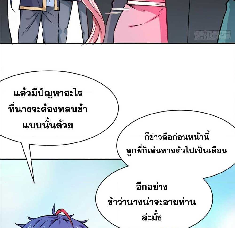 เธญเนเธฒเธเธเธฒเธฃเนเธ•เธนเธ เธกเธฑเธเธเธฐ