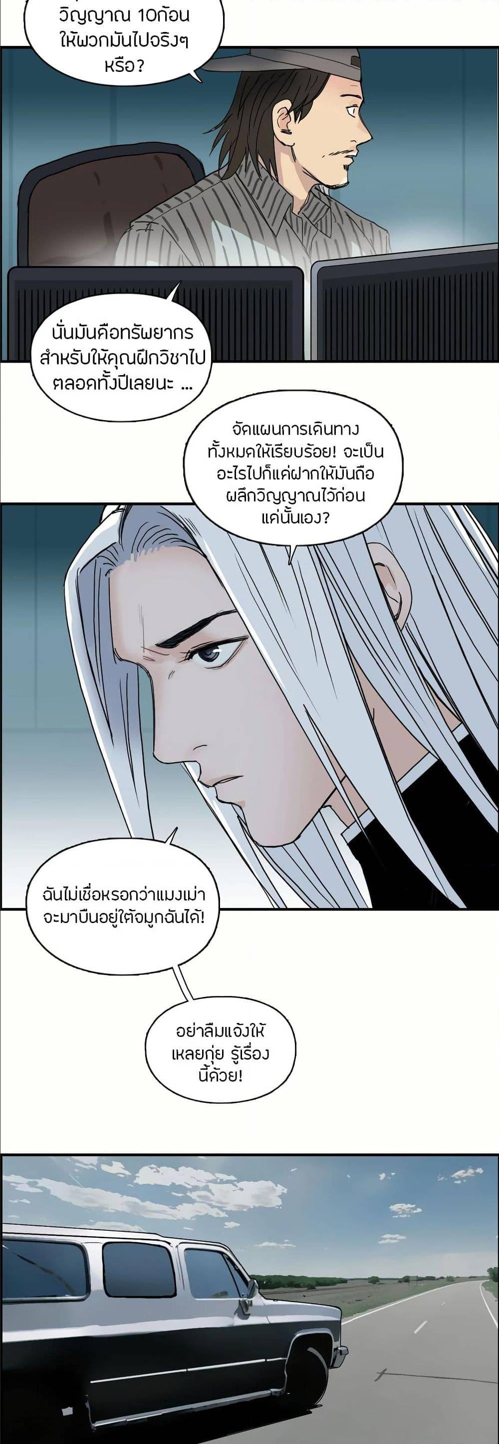 à¸­à¹ˆà¸²à¸™ Super Cube