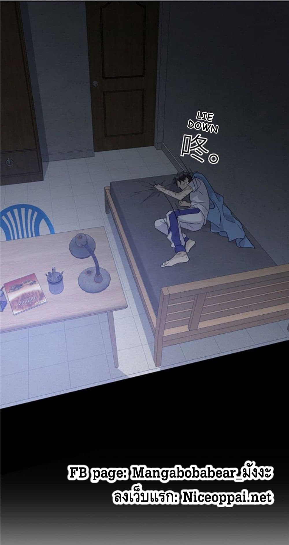 à¸­à¹ˆà¸²à¸™à¸¡à¸±à¸‡à¸‡à¸° à¸à¸²à¸£à¹Œà¸•à¸¹à¸™