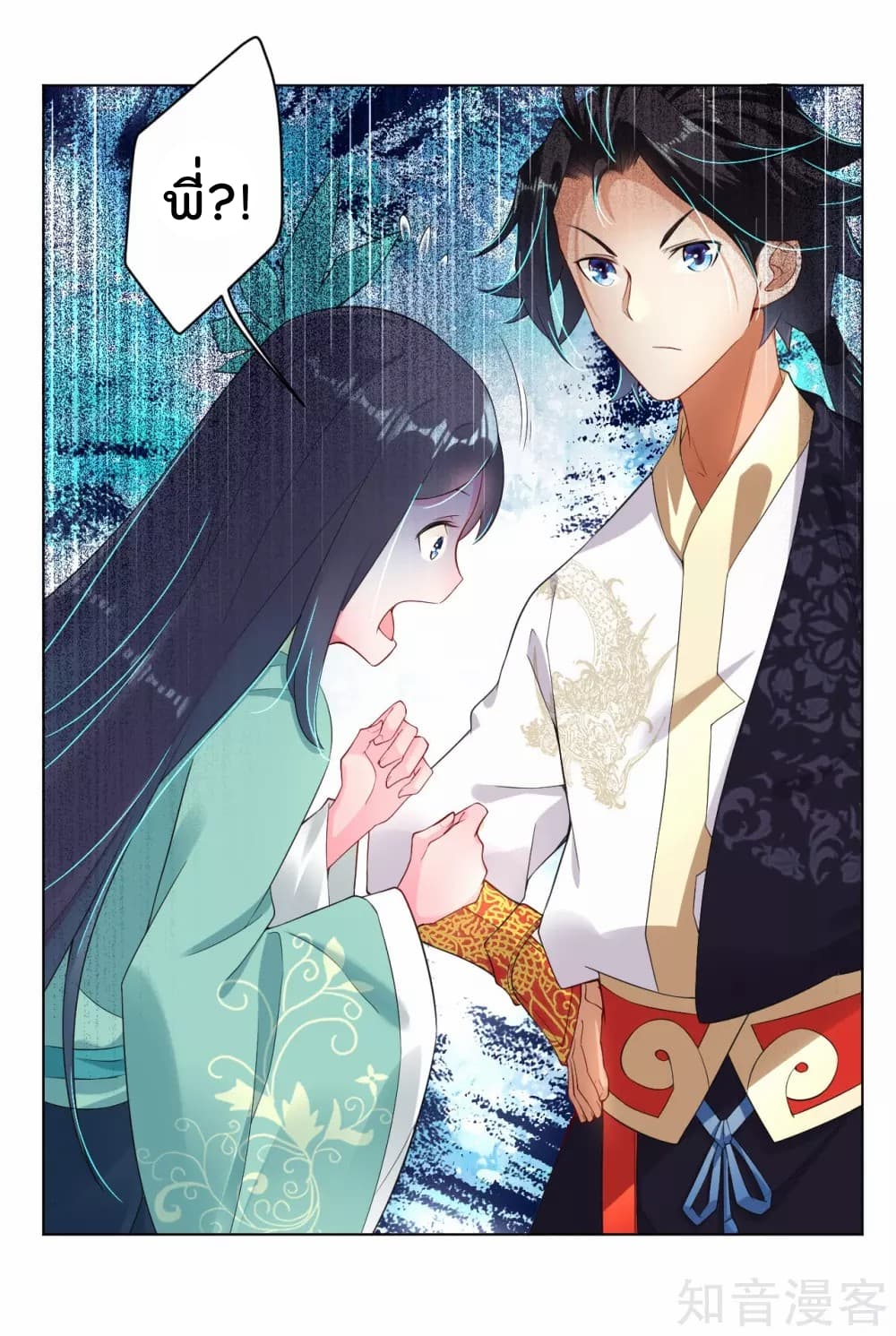 à¸­à¹ˆà¸²à¸™à¸¡à¸±à¸‡à¸‡à¸° à¸à¸²à¸£à¹Œà¸•à¸¹à¸™