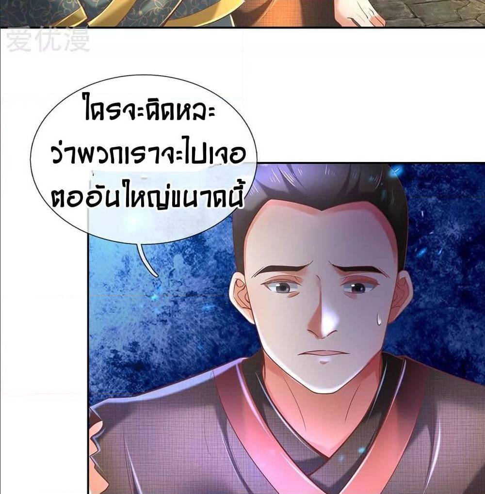 à¸­à¹ˆà¸²à¸™à¸¡à¸±à¸‡à¸‡à¸°