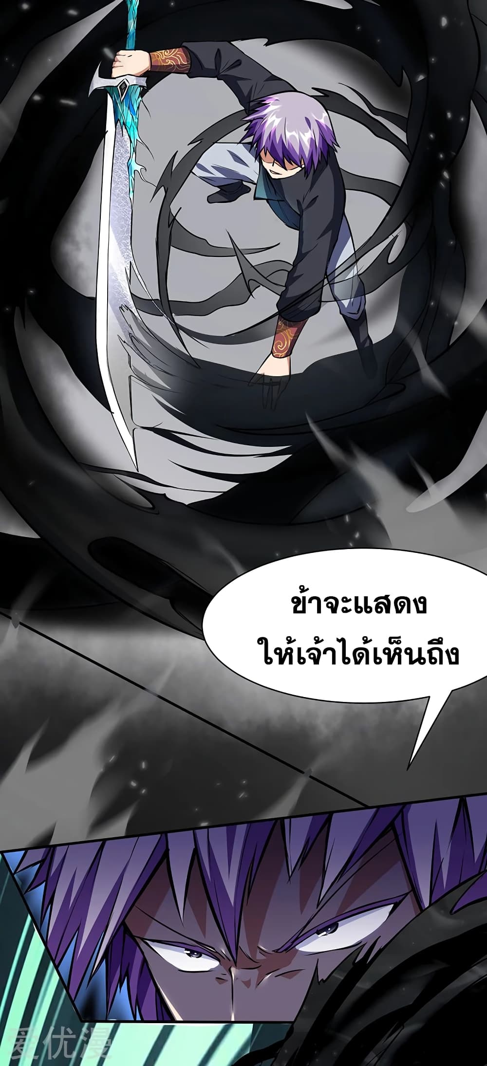 à¸­à¹ˆà¸²à¸™à¸à¸²à¸£à¹Œà¸•à¸¹à¸™ à¸¡à¸±à¸‡à¸‡à¸°