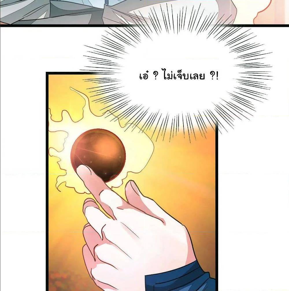 เธญเนเธฒเธ Nine Sun God King