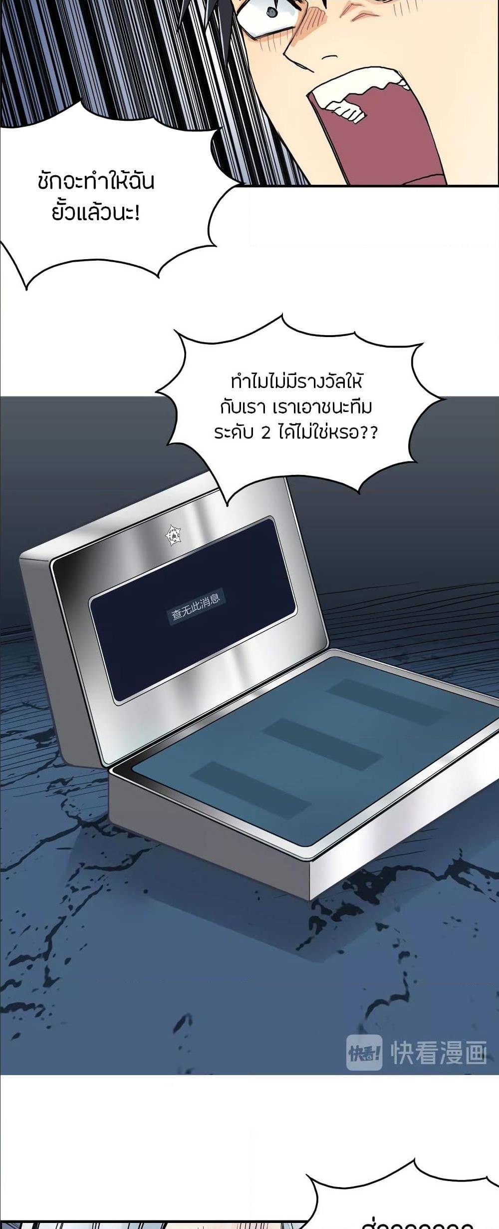 à¸­à¹ˆà¸²à¸™ Super Cube