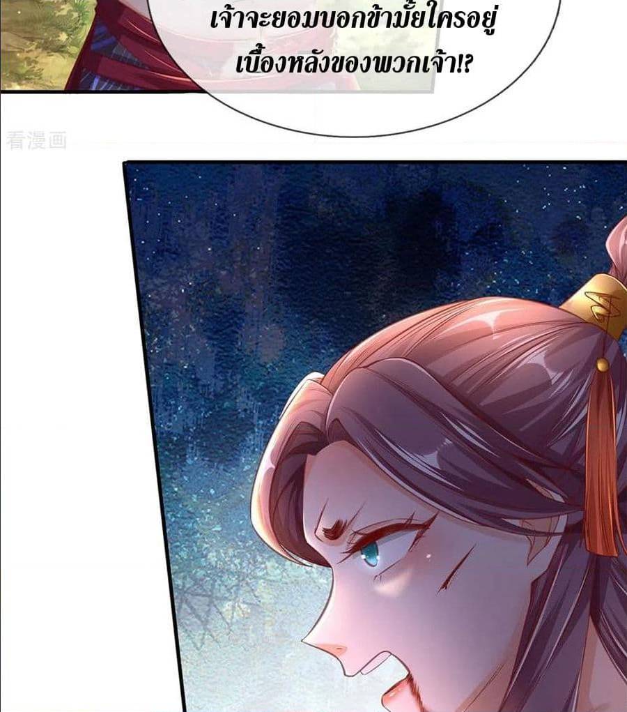 à¸­à¹ˆà¸²à¸™à¸¡à¸±à¸‡à¸‡à¸°