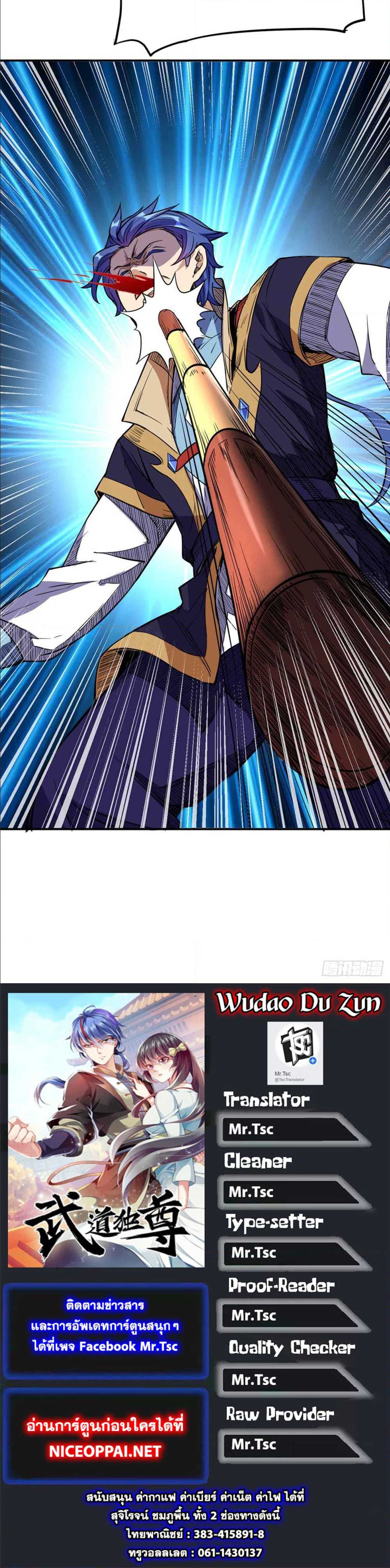 เธญเนเธฒเธเธเธฒเธฃเนเธ•เธนเธ เธกเธฑเธเธเธฐ