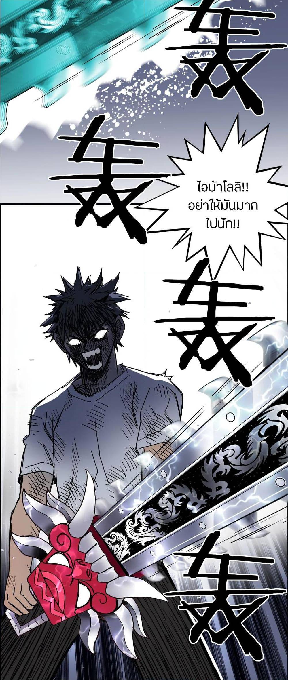 à¸­à¹ˆà¸²à¸™ Super Cube
