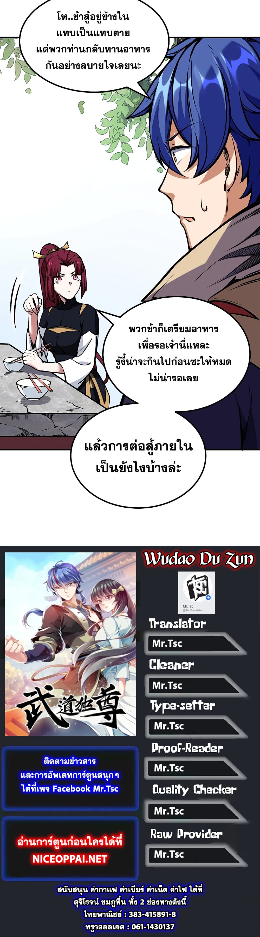 เธญเนเธฒเธเธเธฒเธฃเนเธ•เธนเธ เธกเธฑเธเธเธฐ