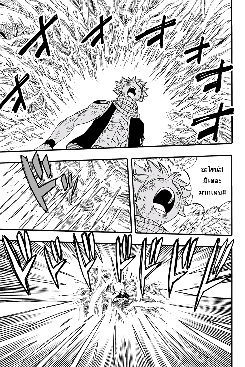 à¹à¸Ÿà¸£à¸µà¹ˆà¹€à¸—à¸¥ à¸ à¸²à¸„à¹€à¸„à¸§à¸ª 100 à¸›à¸µ