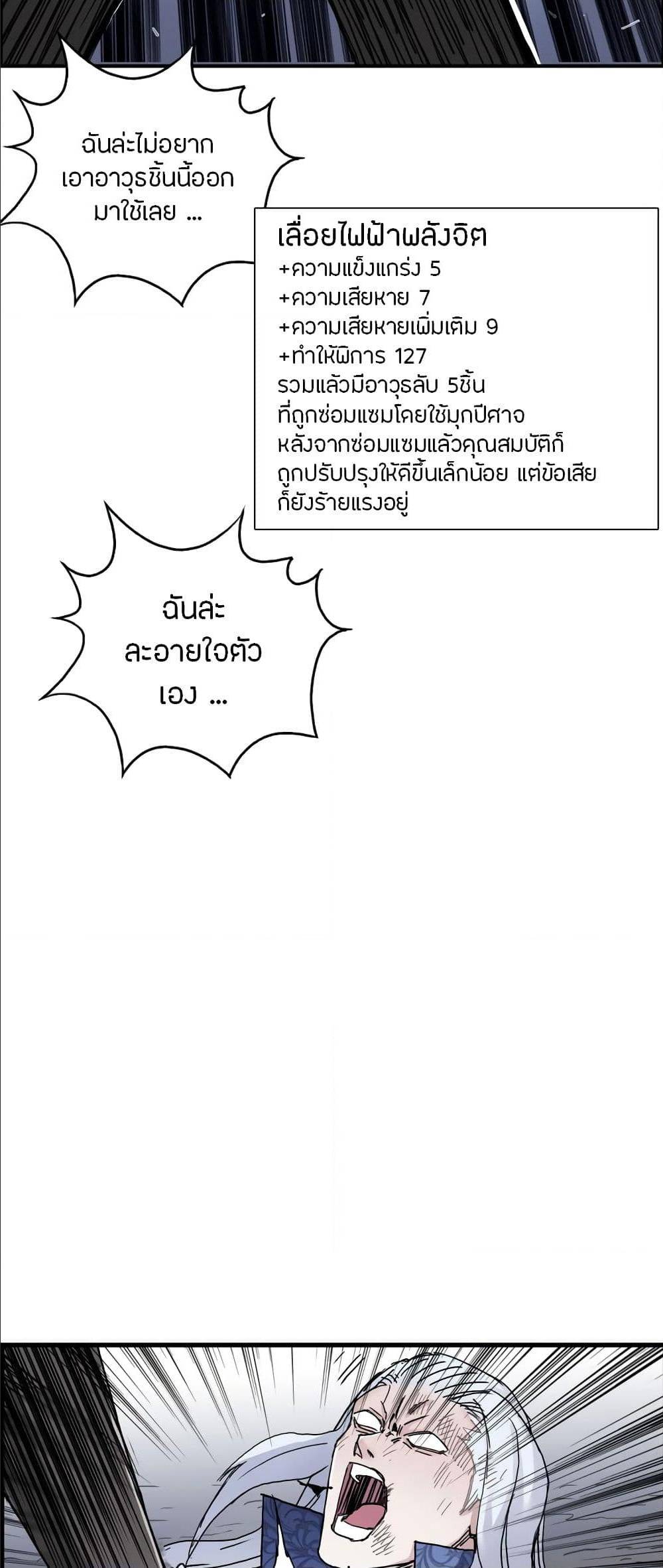 à¸­à¹ˆà¸²à¸™ Super Cube