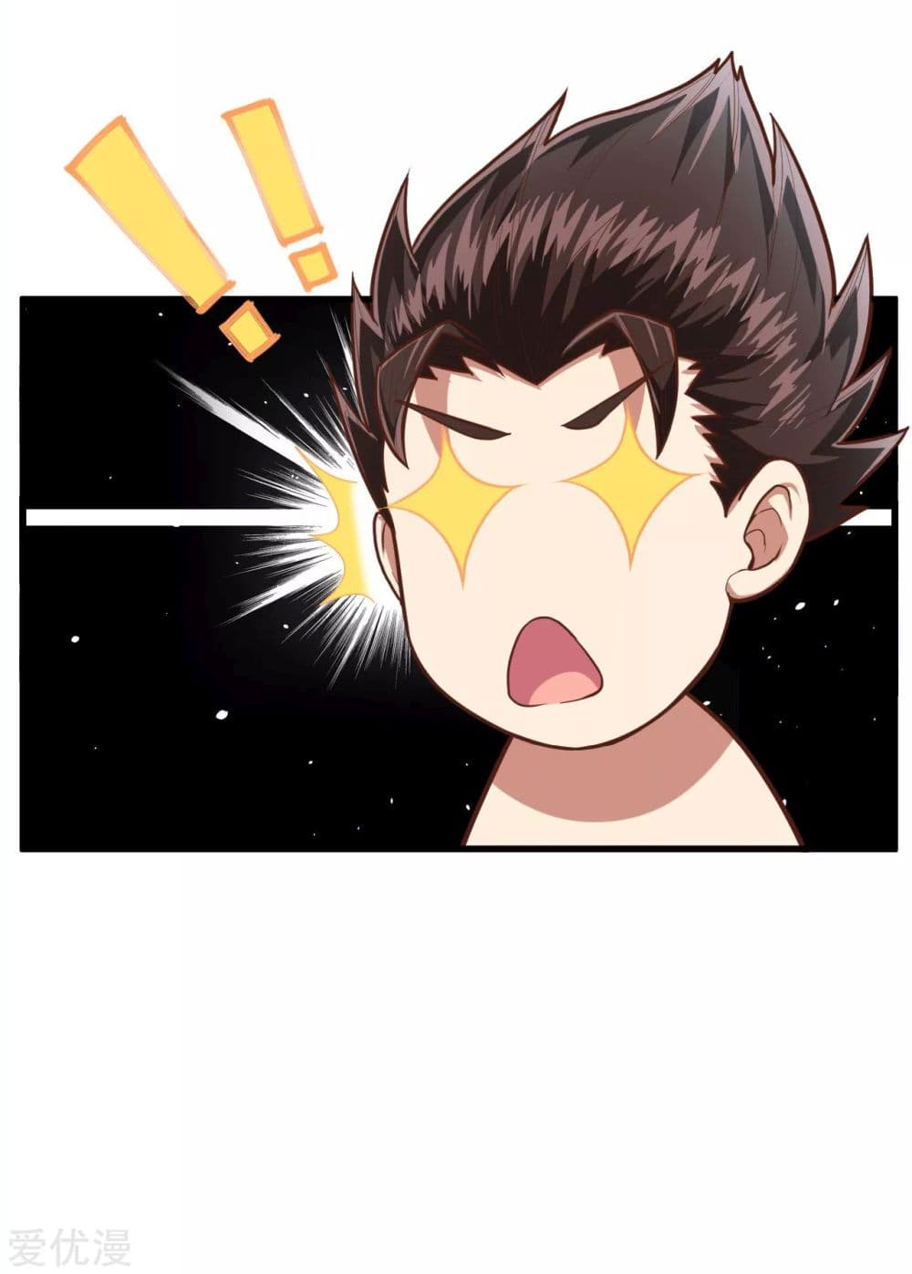 à¸­à¹ˆà¸²à¸™ Starting from Today I'll Work as a City Lord