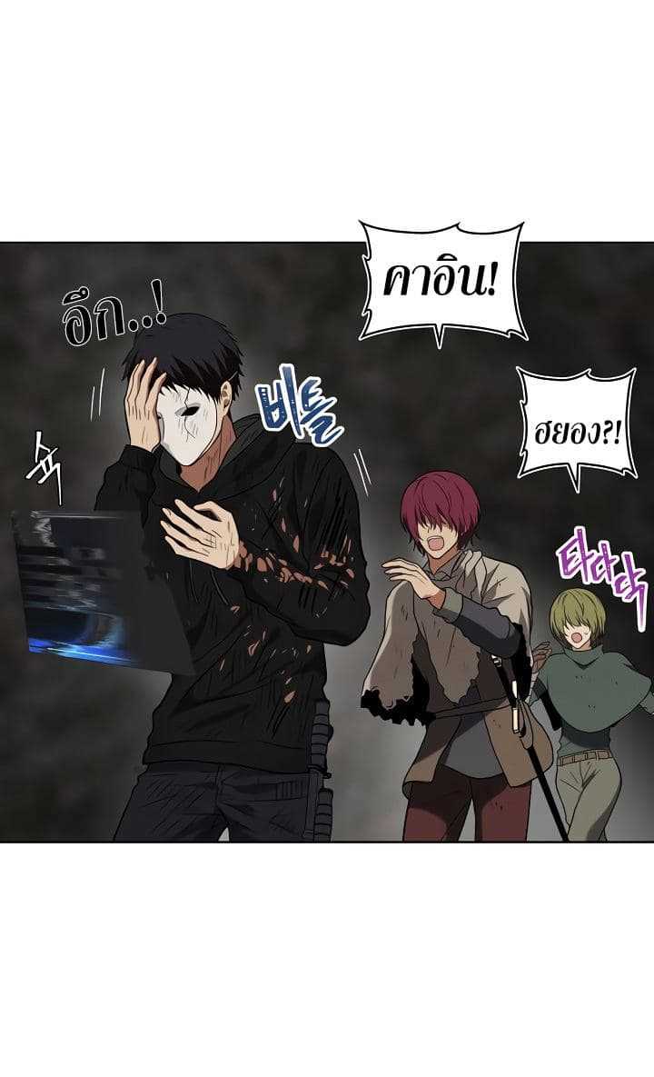 à¸­à¹ˆà¸²à¸™à¸¡à¸±à¸‡à¸‡à¸° à¸à¸²à¸£à¹Œà¸•à¸¹à¸™