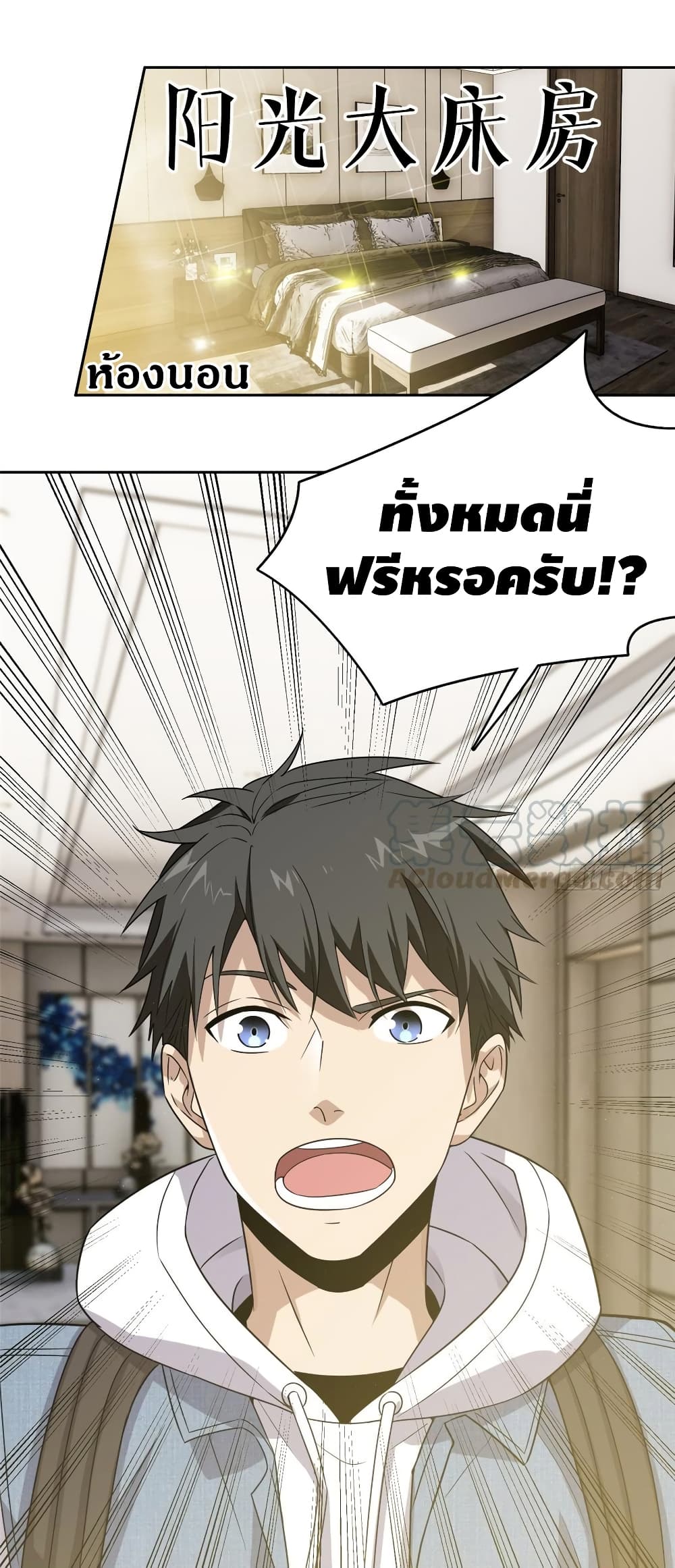 à¸­à¹ˆà¸²à¸™à¸¡à¸±à¸‡à¸‡à¸° à¸à¸²à¸£à¹Œà¸•à¸¹à¸™