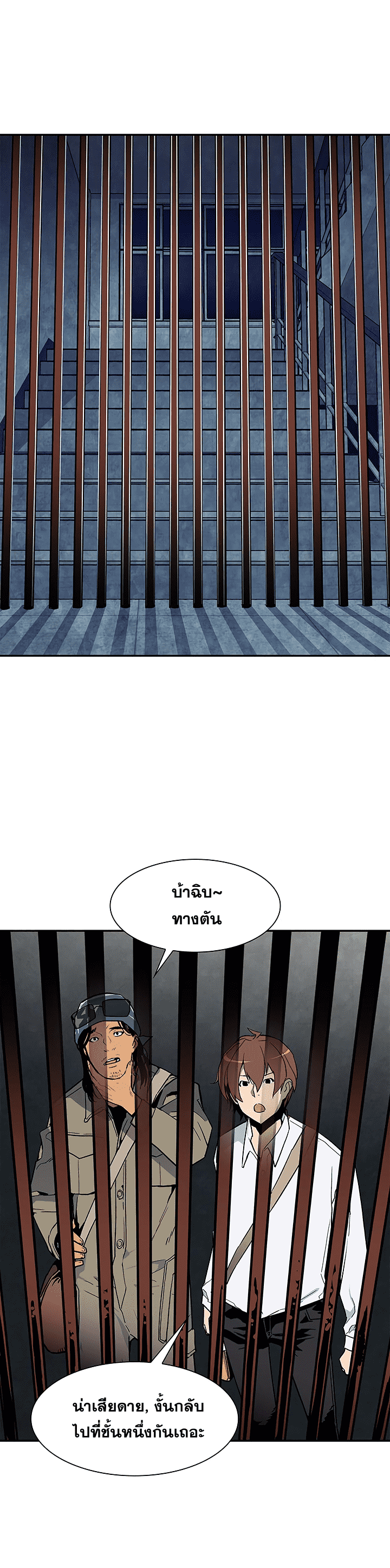 à¸­à¹ˆà¸²à¸™à¸¡à¸±à¸‡à¸‡à¸° à¸à¸²à¸£à¹Œà¸•à¸¹à¸™