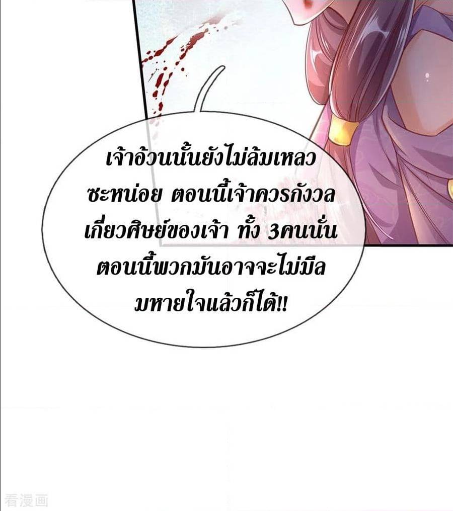 à¸­à¹ˆà¸²à¸™à¸¡à¸±à¸‡à¸‡à¸°