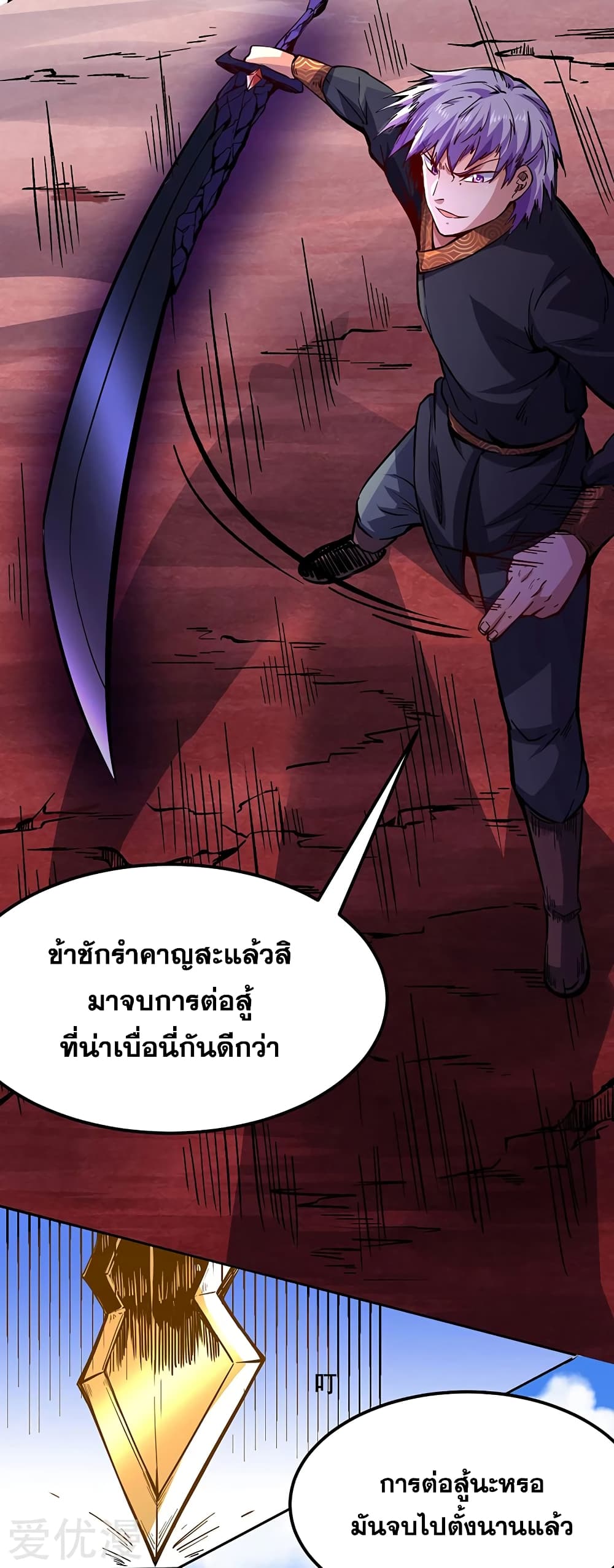 เธญเนเธฒเธเธเธฒเธฃเนเธ•เธนเธ เธกเธฑเธเธเธฐ