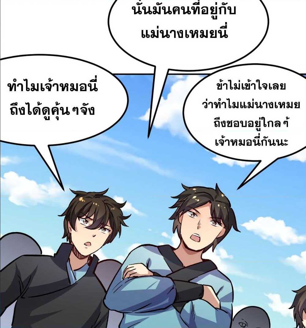 เธญเนเธฒเธเธเธฒเธฃเนเธ•เธนเธ เธกเธฑเธเธเธฐ