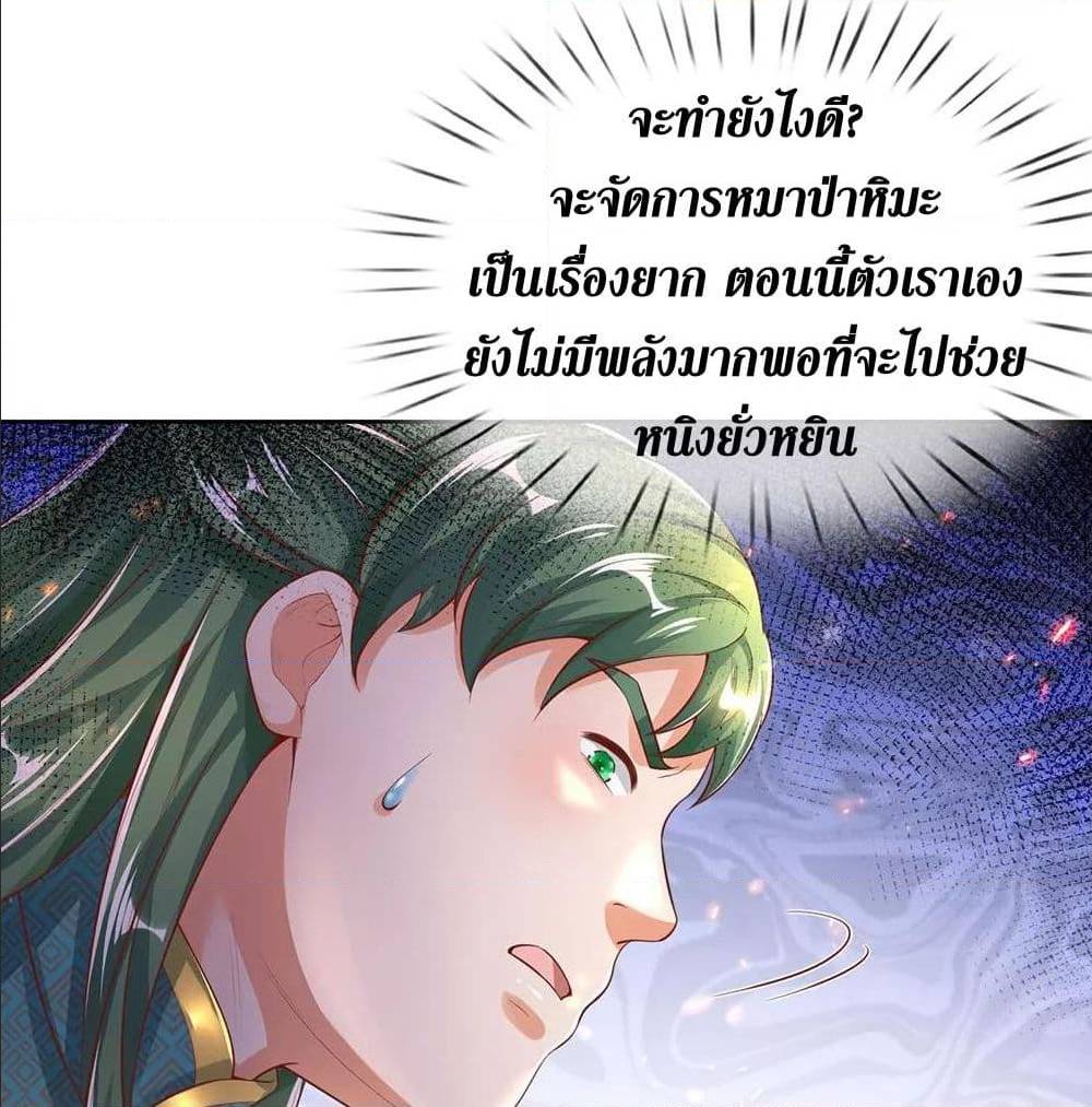 à¸­à¹ˆà¸²à¸™à¸¡à¸±à¸‡à¸‡à¸°