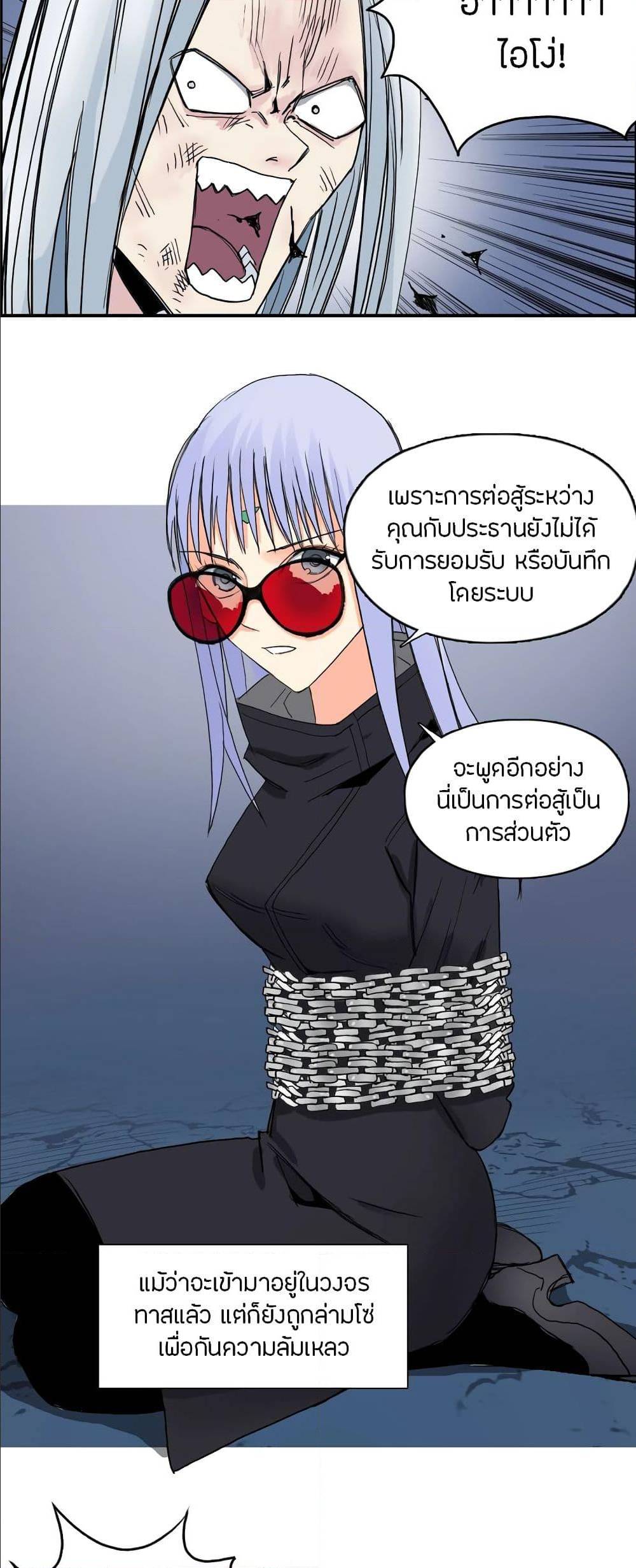 à¸­à¹ˆà¸²à¸™ Super Cube