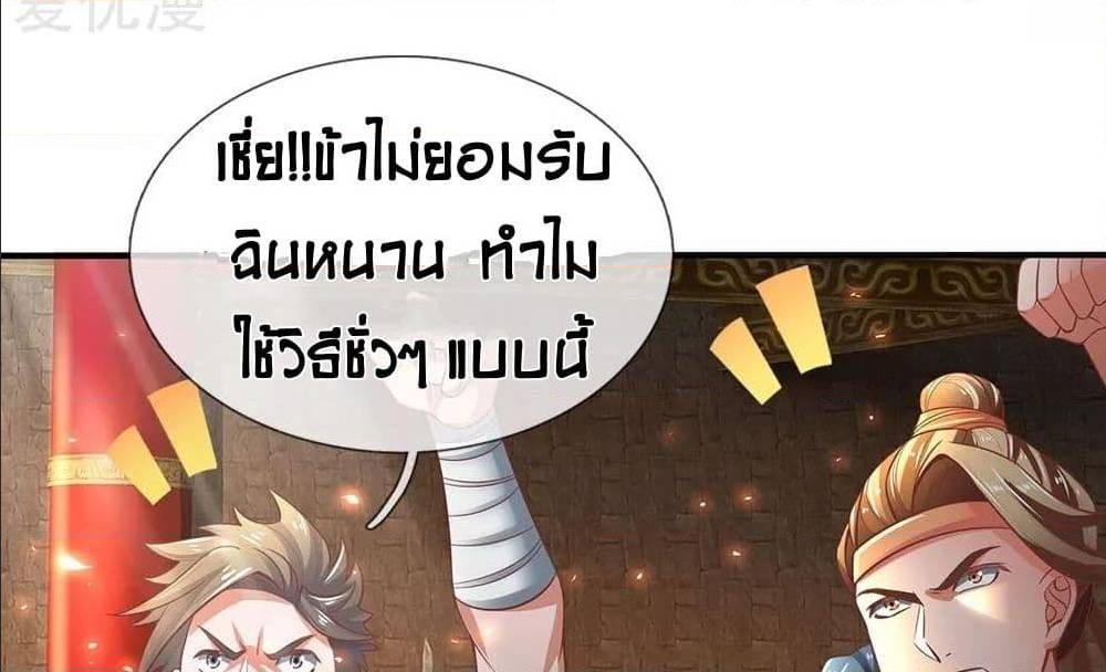 à¸­à¹ˆà¸²à¸™à¸¡à¸±à¸‡à¸‡à¸°