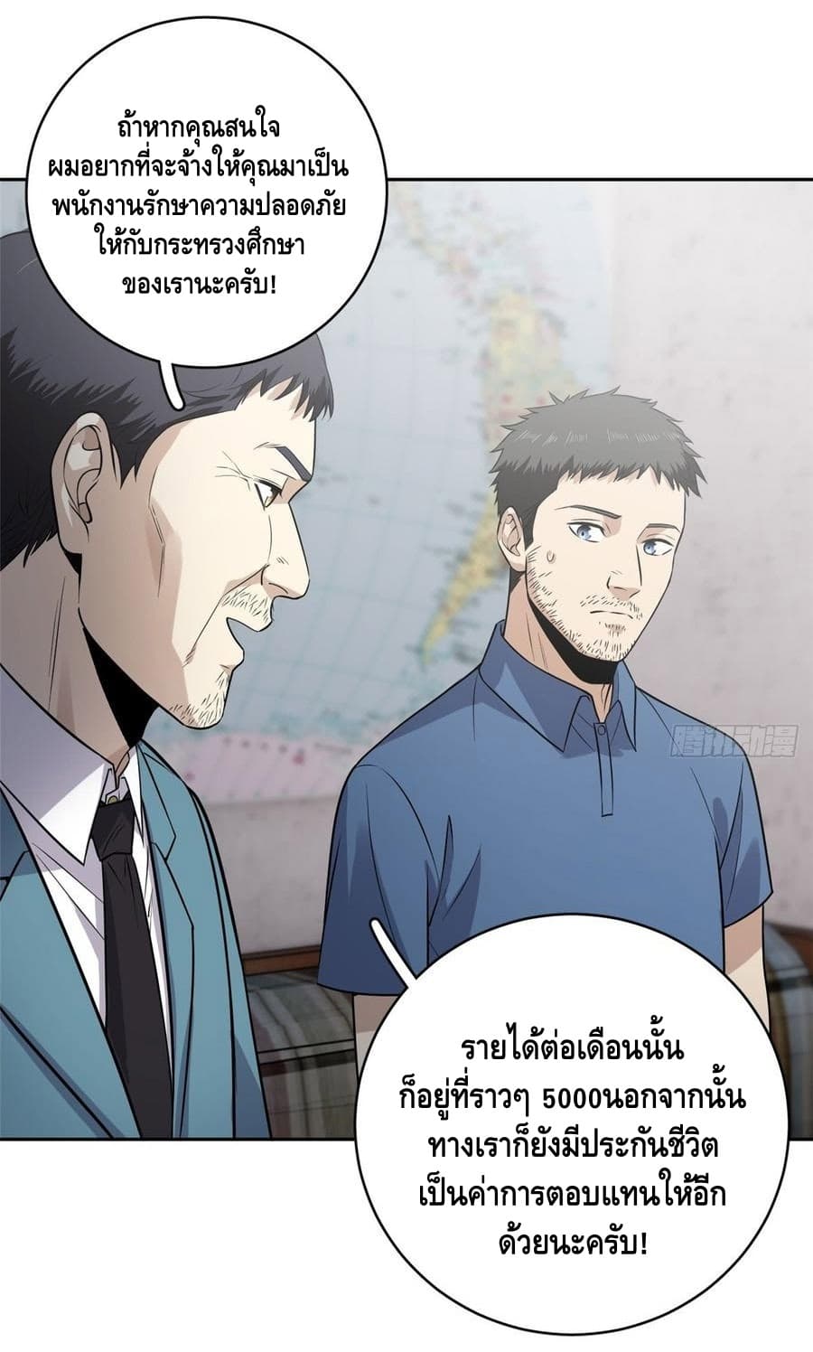 à¸­à¹ˆà¸²à¸™à¸¡à¸±à¸‡à¸‡à¸° à¸à¸²à¸£à¹Œà¸•à¸¹à¸™