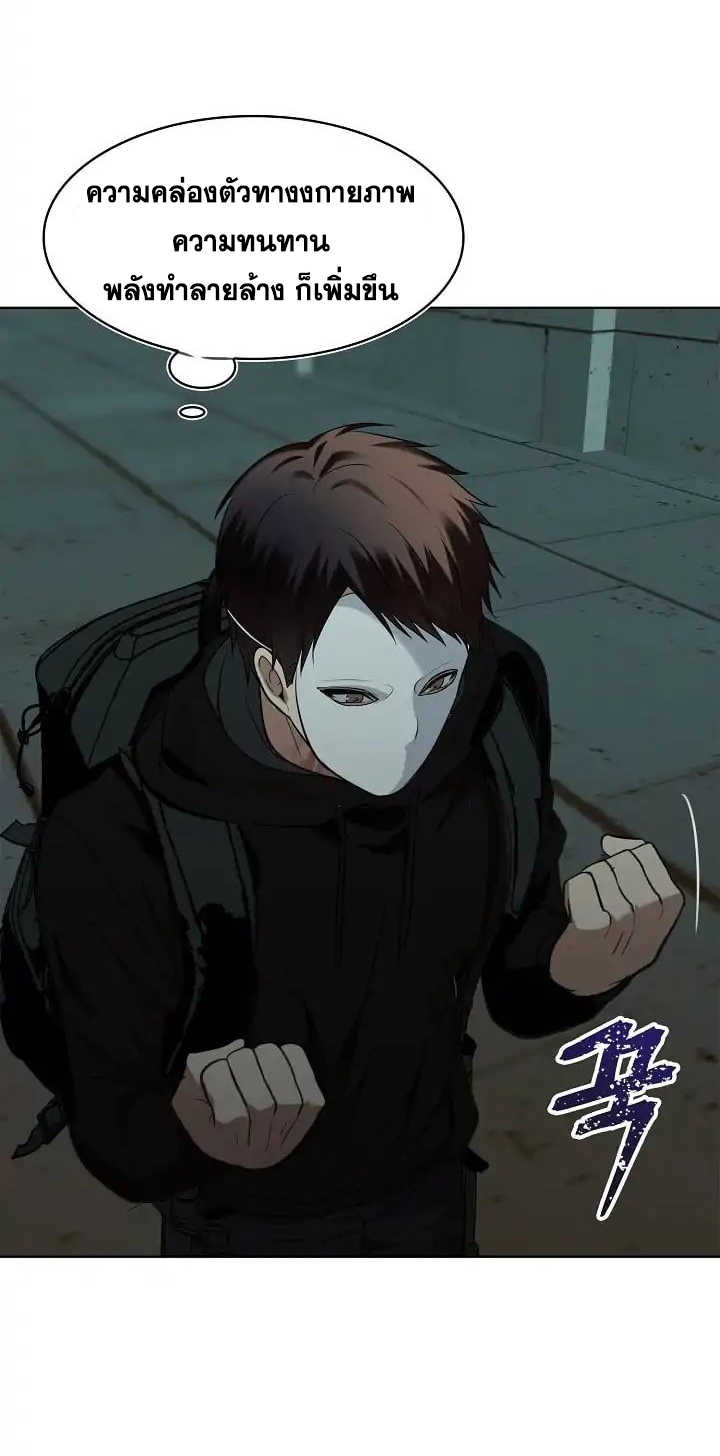à¸­à¹ˆà¸²à¸™à¸¡à¸±à¸‡à¸‡à¸° à¸à¸²à¸£à¹Œà¸•à¸¹à¸™