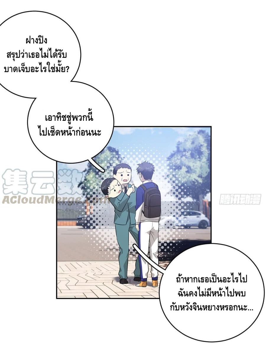 à¸­à¹ˆà¸²à¸™à¸¡à¸±à¸‡à¸‡à¸° à¸à¸²à¸£à¹Œà¸•à¸¹à¸™