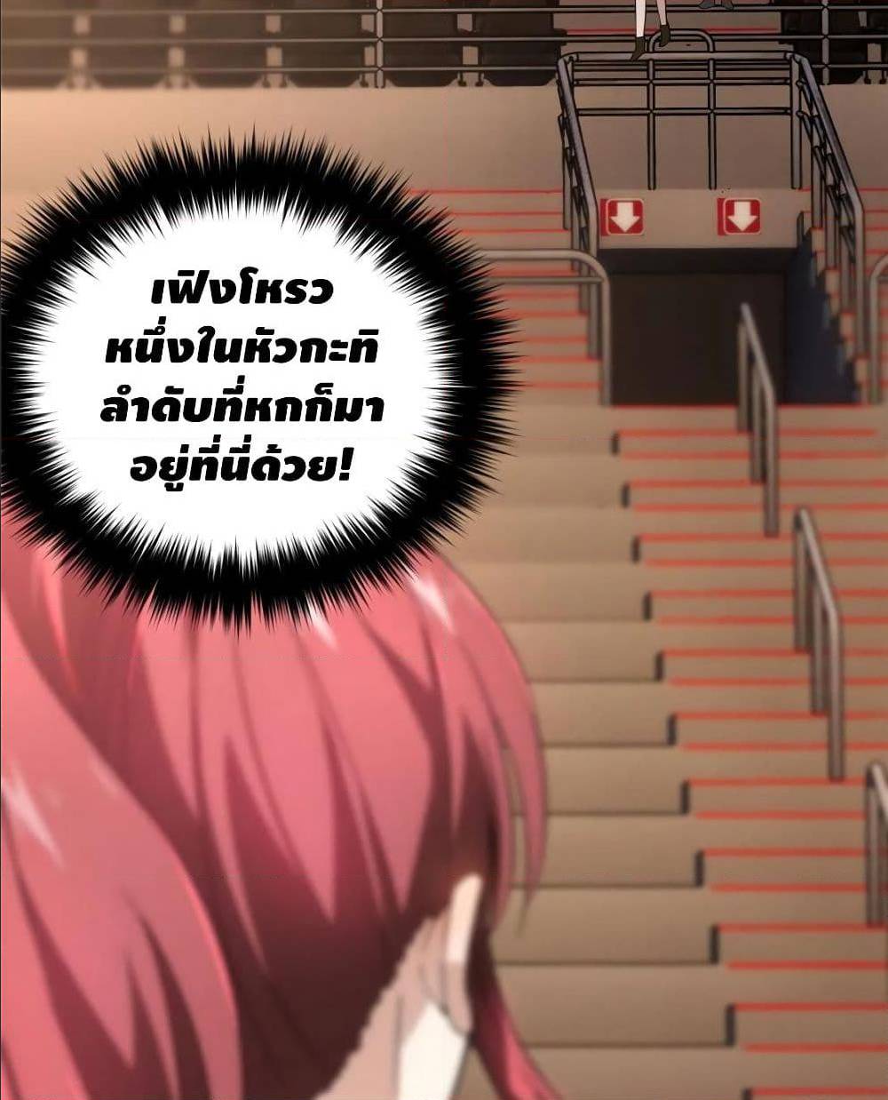 à¸­à¹ˆà¸²à¸™à¸¡à¸±à¸‡à¸‡à¸° à¸à¸²à¸£à¹Œà¸•à¸¹à¸™