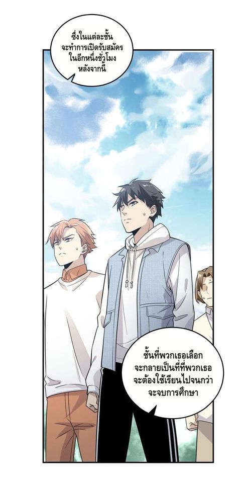 à¸­à¹ˆà¸²à¸™à¸¡à¸±à¸‡à¸‡à¸° à¸à¸²à¸£à¹Œà¸•à¸¹à¸™