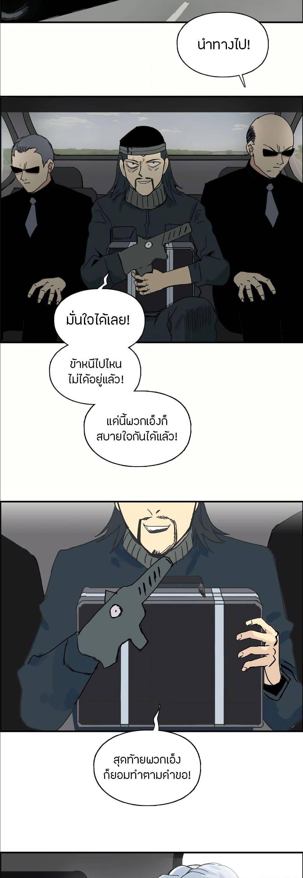 à¸­à¹ˆà¸²à¸™ Super Cube