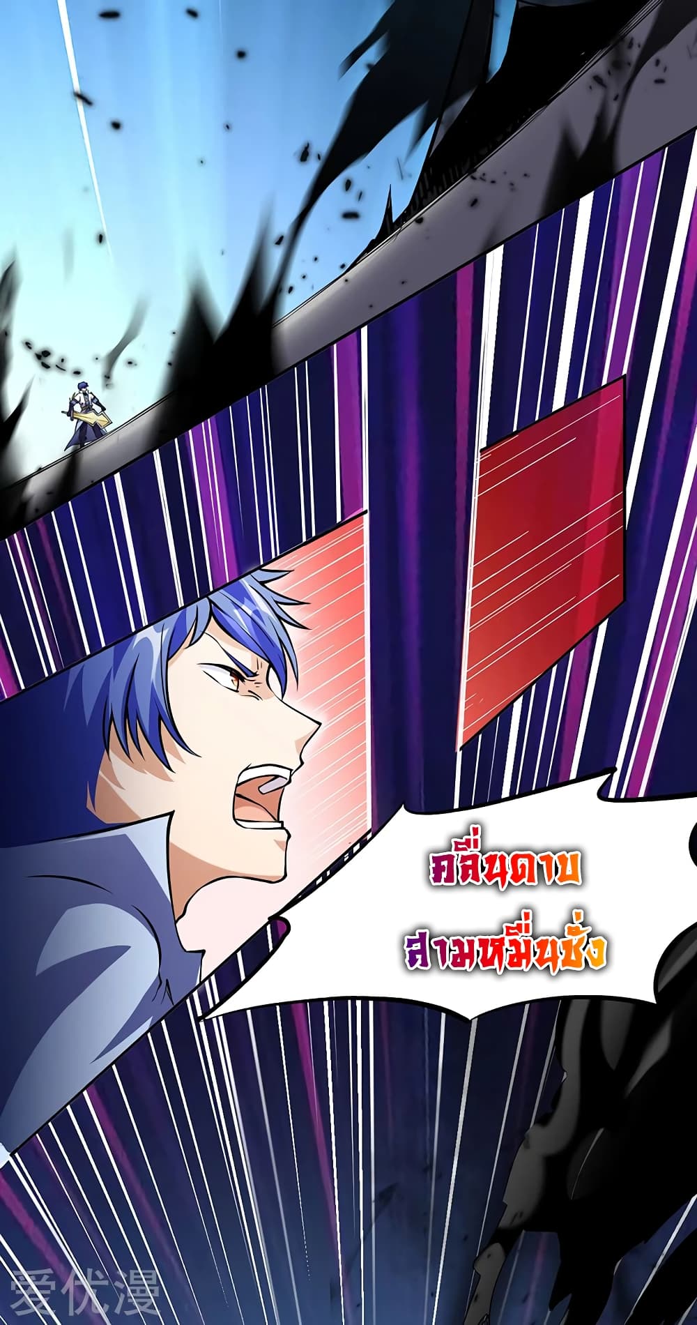 à¸­à¹ˆà¸²à¸™à¸à¸²à¸£à¹Œà¸•à¸¹à¸™ à¸¡à¸±à¸‡à¸‡à¸°