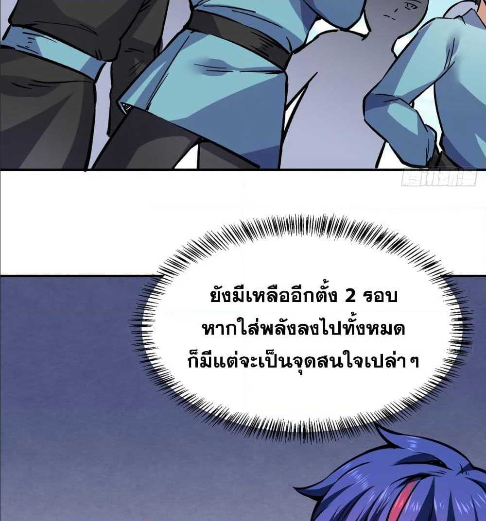 เธญเนเธฒเธเธเธฒเธฃเนเธ•เธนเธ เธกเธฑเธเธเธฐ