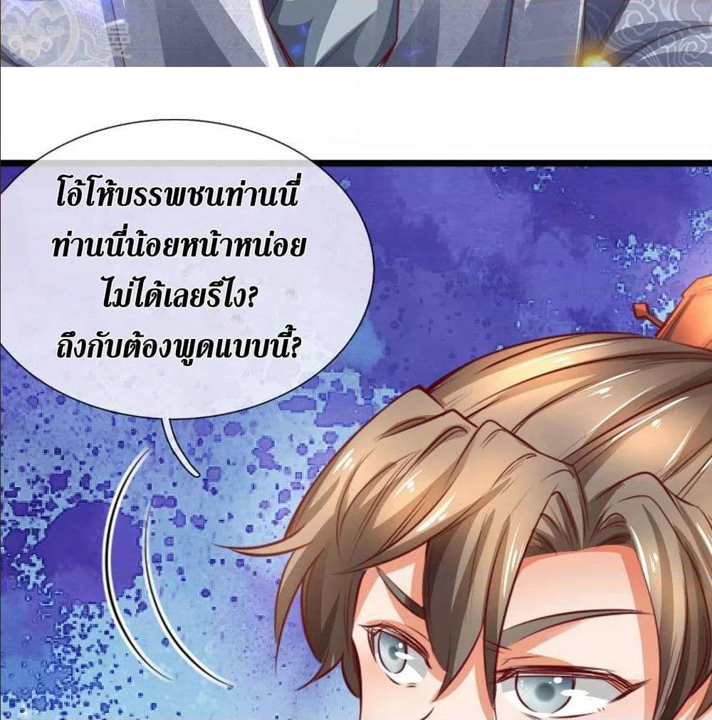 à¸­à¹ˆà¸²à¸™à¸¡à¸±à¸‡à¸‡à¸°