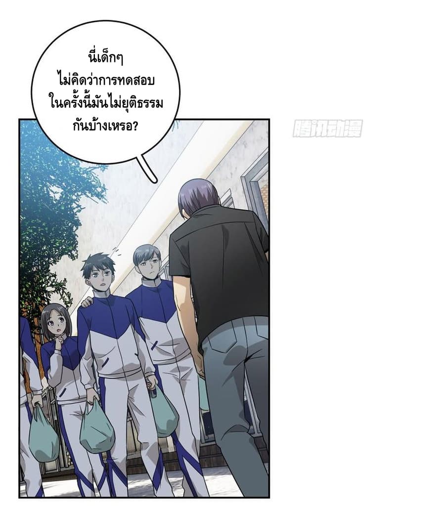 à¸­à¹à¸²à¸à¸¡à¸±à¸à¸à¸° à¸à¸²à¸£à¹à¸à¸¹à¸