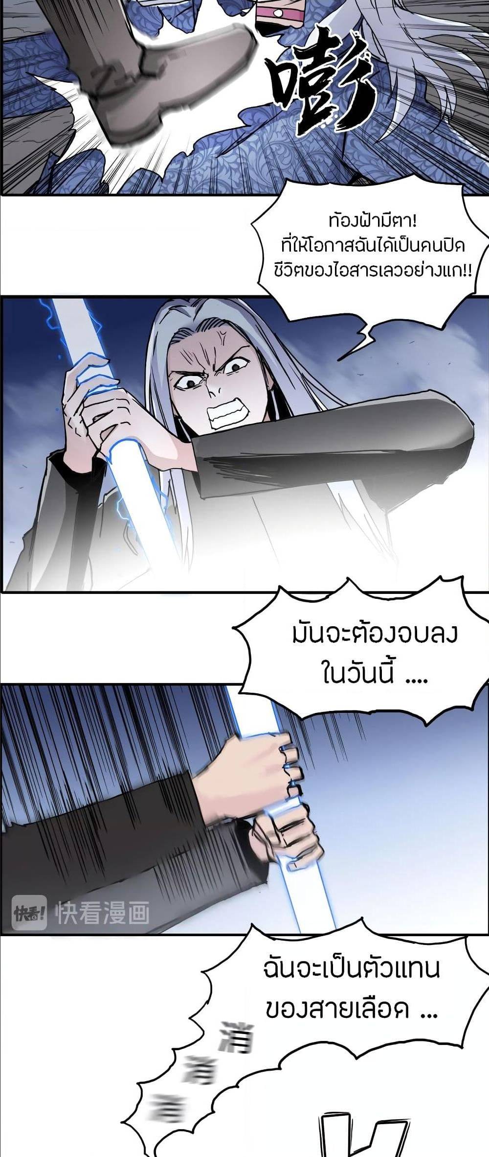 à¸­à¹ˆà¸²à¸™ Super Cube