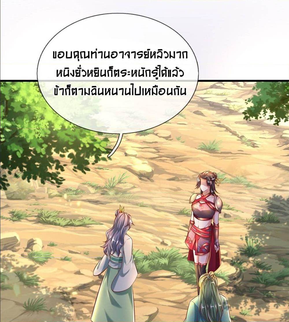 à¸­à¹ˆà¸²à¸™à¸¡à¸±à¸‡à¸‡à¸°