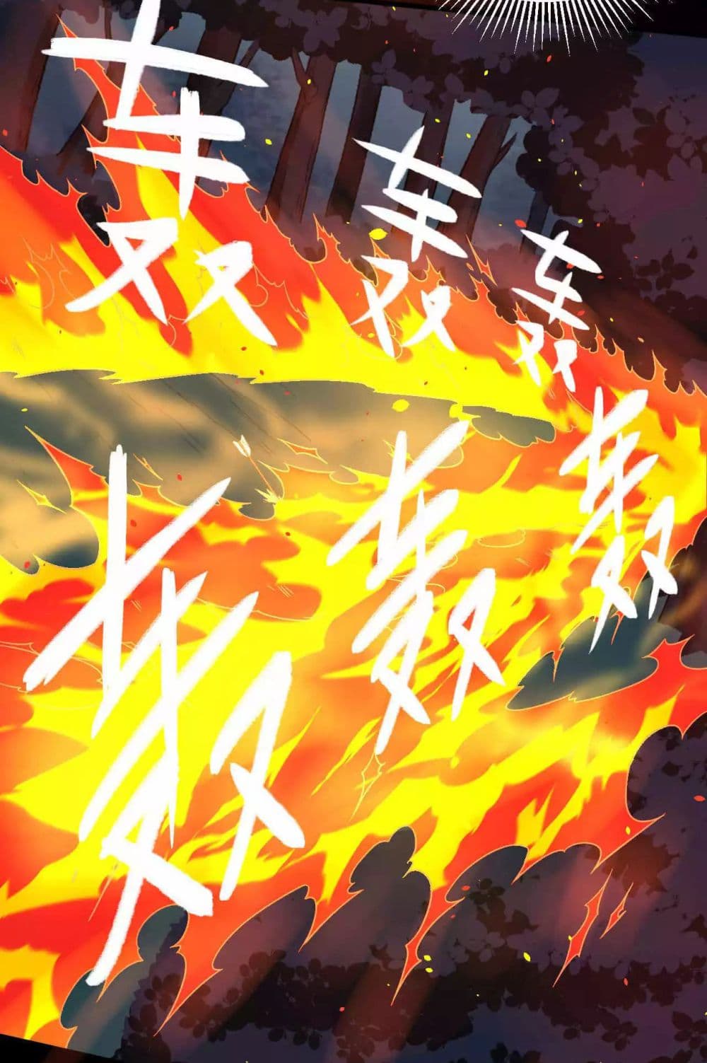 à¸­à¹ˆà¸²à¸™ Starting from Today I'll Work as a City Lord