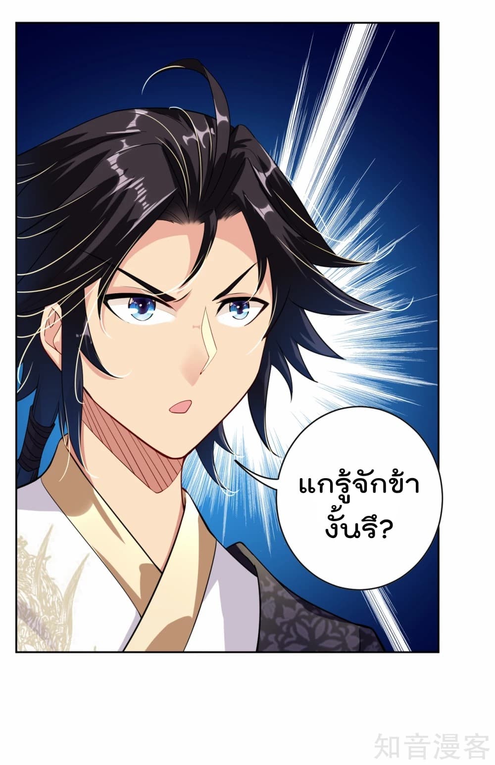 เธญเนเธฒเธเธกเธฑเธเธเธฐ เธเธฒเธฃเนเธ•เธนเธ