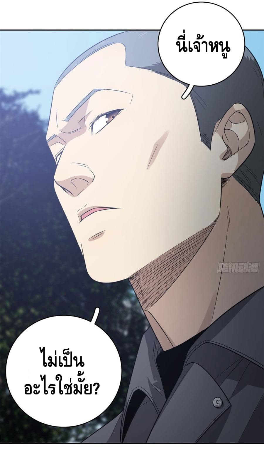 à¸­à¹ˆà¸²à¸™à¸¡à¸±à¸‡à¸‡à¸° à¸à¸²à¸£à¹Œà¸•à¸¹à¸™