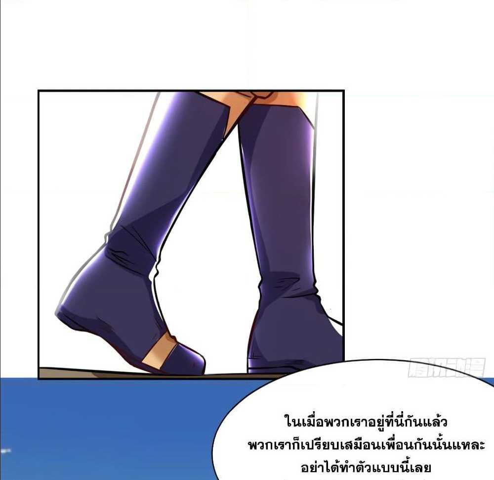 เธญเนเธฒเธเธเธฒเธฃเนเธ•เธนเธ เธกเธฑเธเธเธฐ