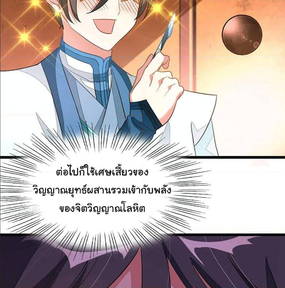 เธญเนเธฒเธ Nine Sun God King