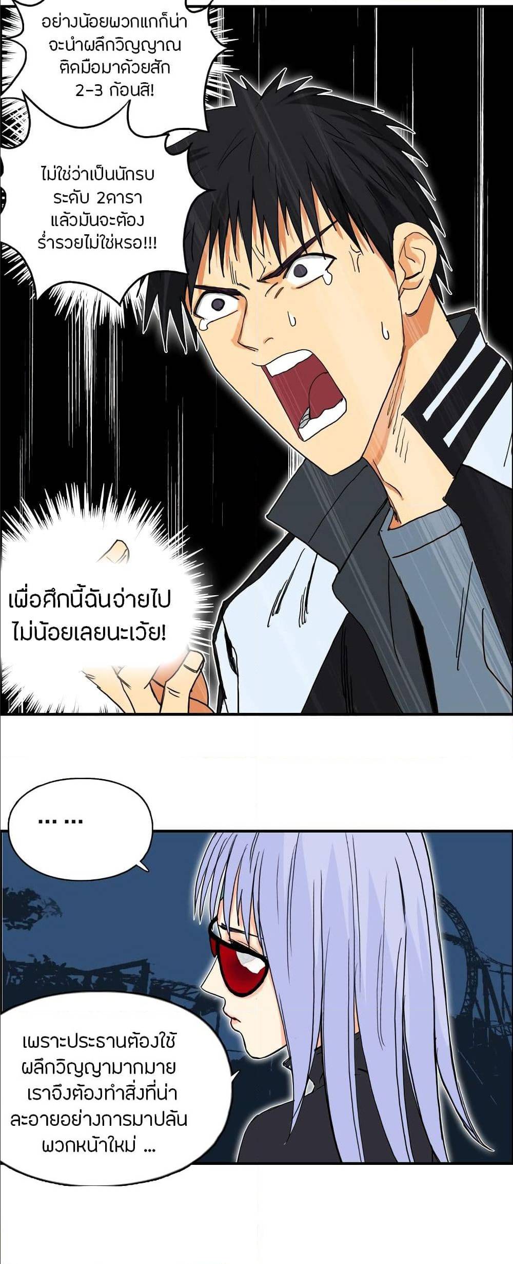 à¸­à¹ˆà¸²à¸™ Super Cube
