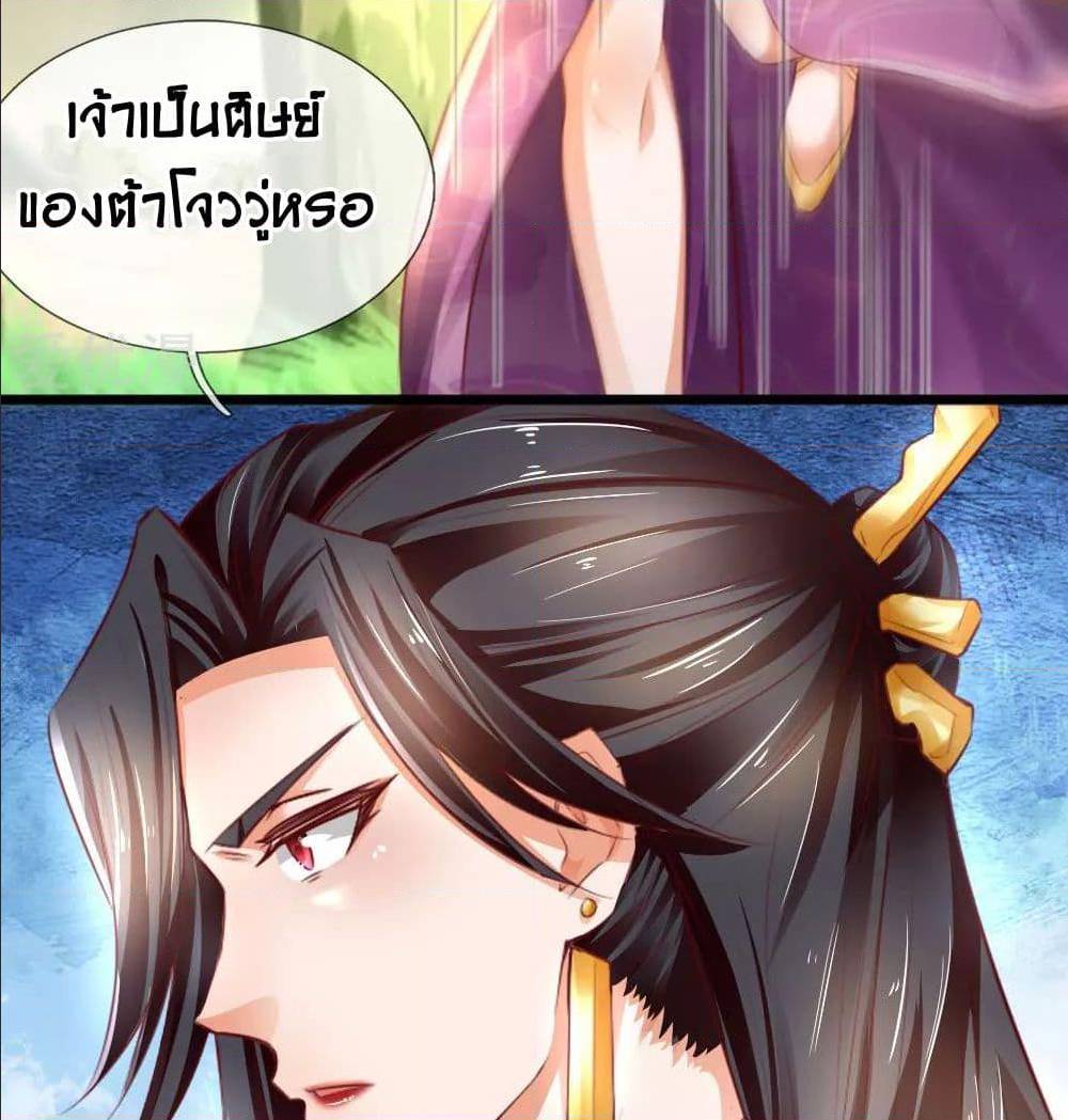 à¸­à¹ˆà¸²à¸™à¸¡à¸±à¸‡à¸‡à¸°