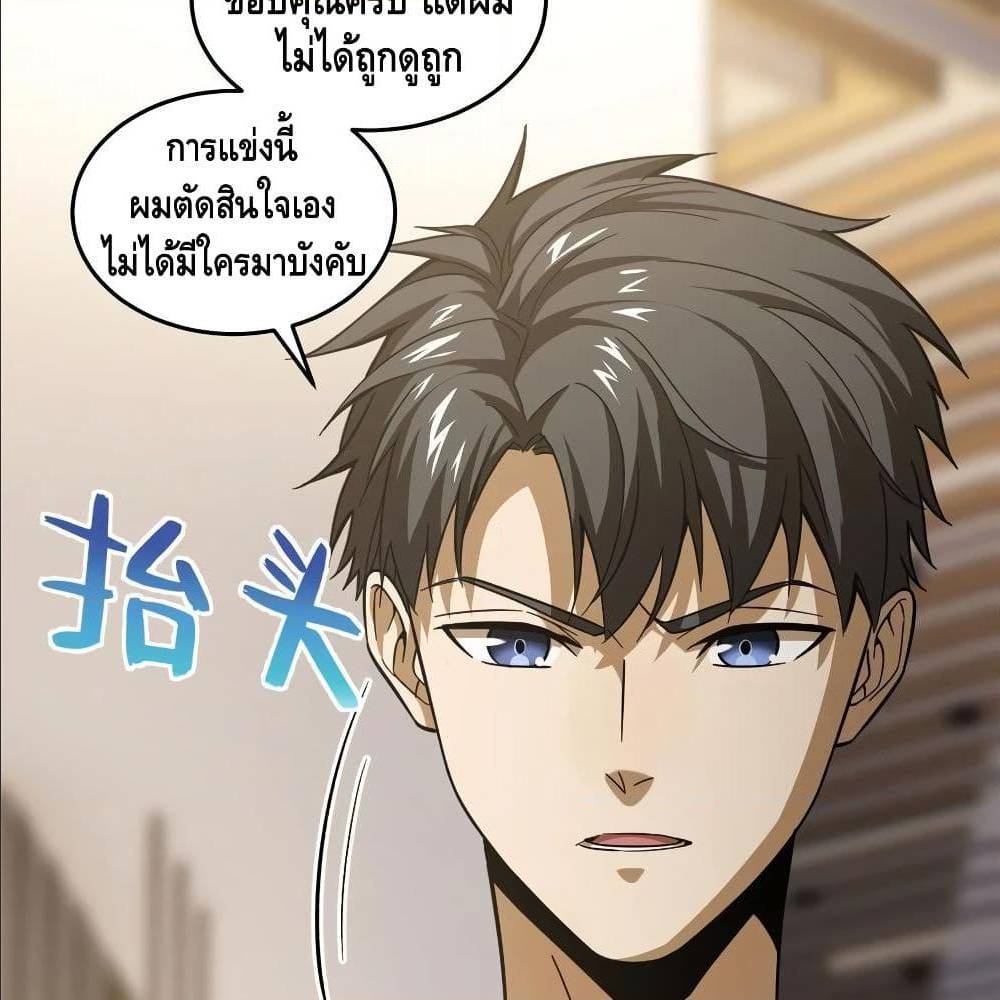 à¸­à¹ˆà¸²à¸™à¸¡à¸±à¸‡à¸‡à¸° à¸à¸²à¸£à¹Œà¸•à¸¹à¸™