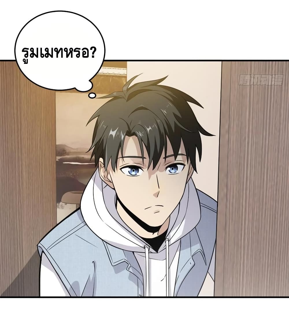 à¸­à¹ˆà¸²à¸™à¸¡à¸±à¸‡à¸‡à¸° à¸à¸²à¸£à¹Œà¸•à¸¹à¸™