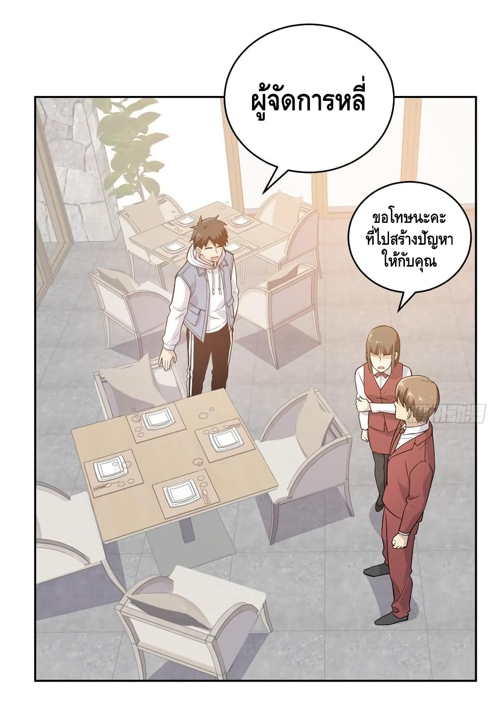 à¸­à¹ˆà¸²à¸™à¸¡à¸±à¸‡à¸‡à¸° à¸à¸²à¸£à¹Œà¸•à¸¹à¸™