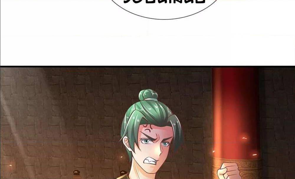 à¸­à¹ˆà¸²à¸™à¸¡à¸±à¸‡à¸‡à¸°