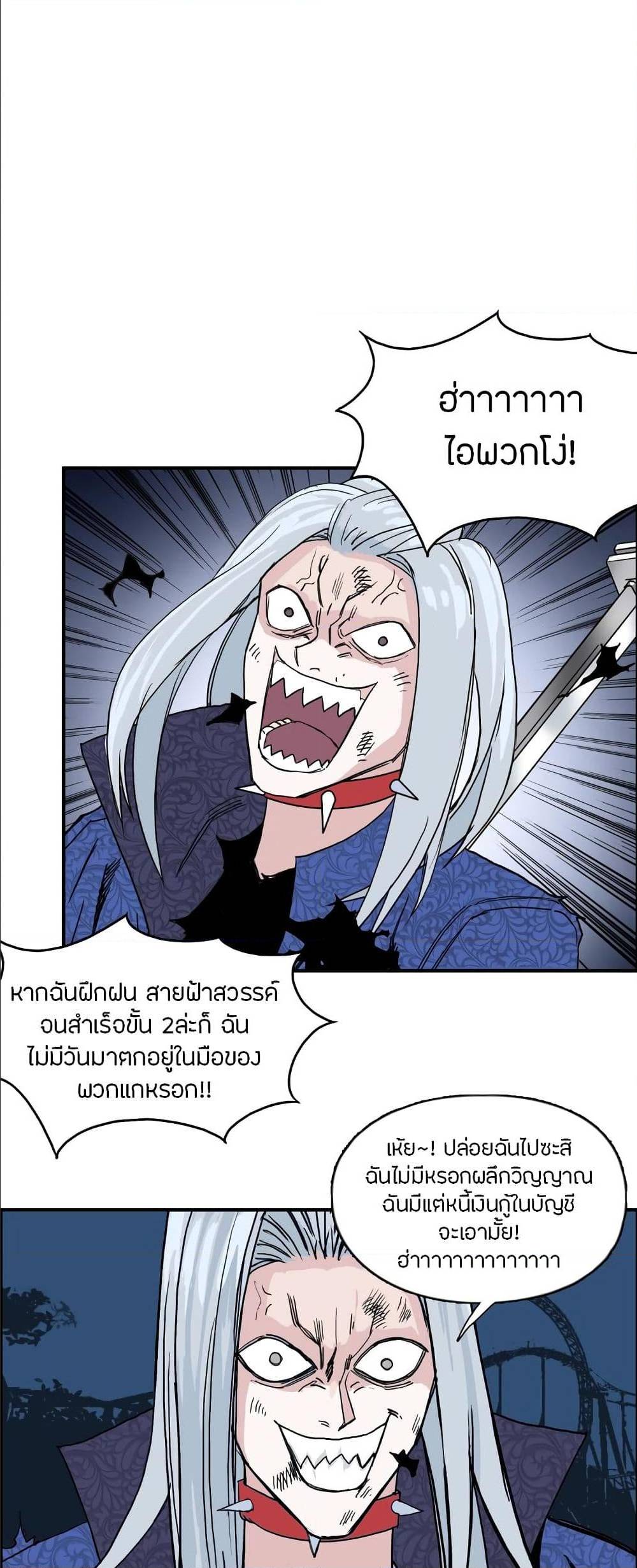 à¸­à¹ˆà¸²à¸™ Super Cube