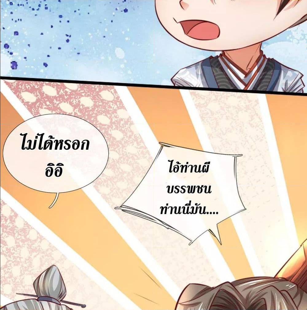 à¸­à¹ˆà¸²à¸™à¸¡à¸±à¸‡à¸‡à¸°