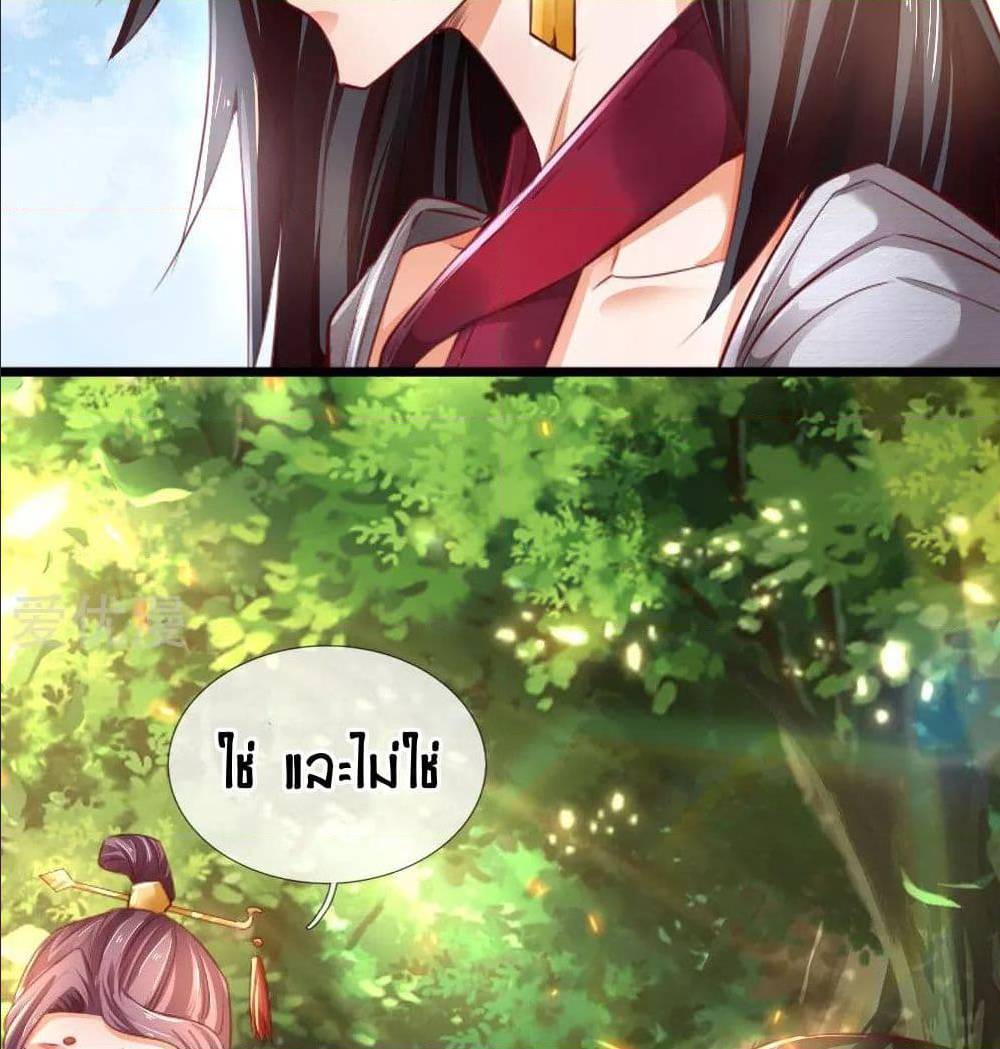 à¸­à¹ˆà¸²à¸™à¸¡à¸±à¸‡à¸‡à¸°